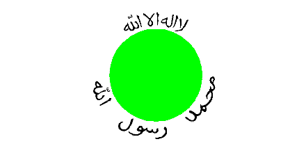 drapeau provisoire du Somaliland